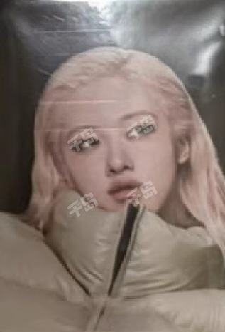 香港快闪满额卡 肉 ver.B | 韩娱 - BLACKPINK - ROSÉ - DEADLINE - BLACKPINK WORLD ...