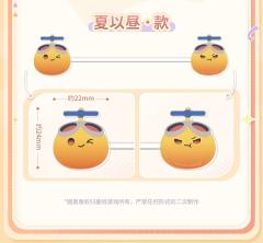 夏以昼数据线整理器-2025双十一满赠