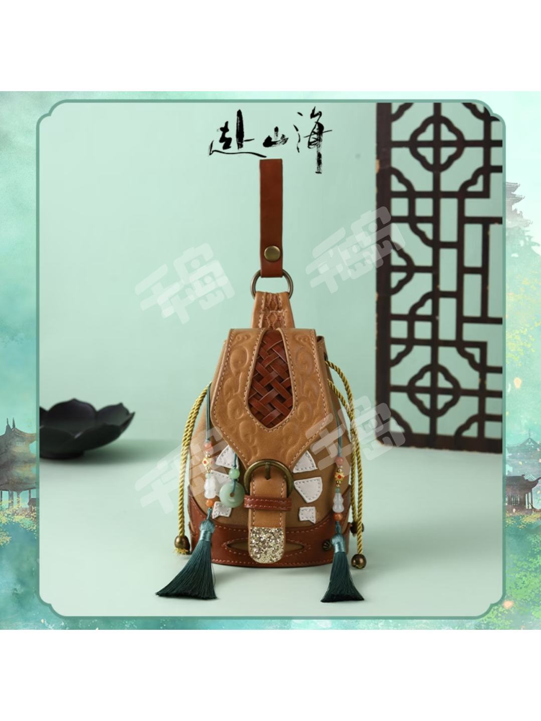 谷知谷知萧秋水百宝囊复刻