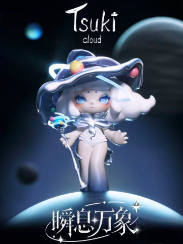 TSUKI瞬息万象系列抽抽乐