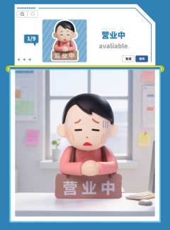 暂停营业-资料图