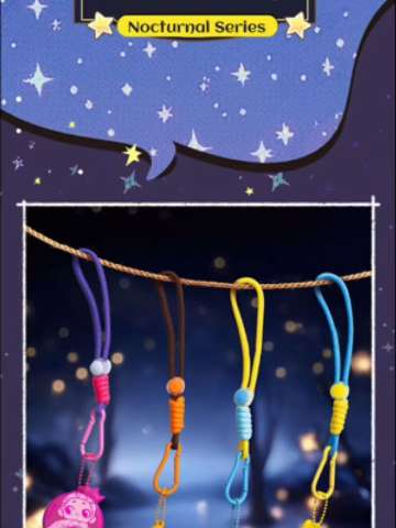 夜晚是我的小小宇宙系列周边-反光挂件盲盒