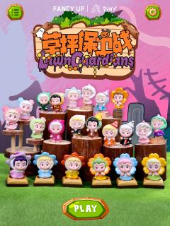 惊喜款-电音派对-资料图