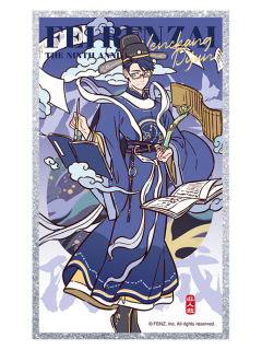 文昌帝君亚克力色纸-九周年系列