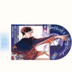 顾子尧-LOUD！透卡