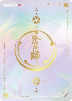 天照-启世恒光-资料图