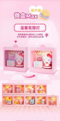 不打烊餐厅系列-资料图