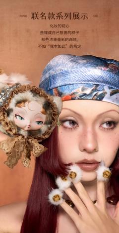 裸色不驯联名系列Allin礼盒-资料图