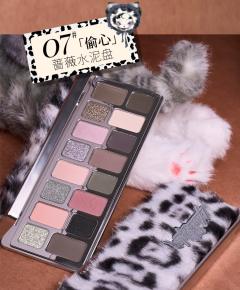 裸色不驯联名系列Allin礼盒-资料图