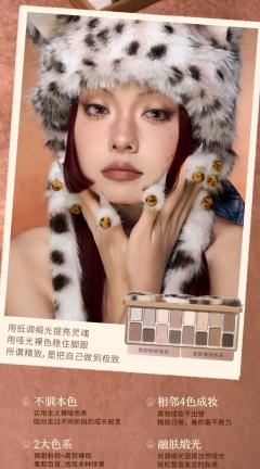 裸色不驯联名系列Allin礼盒-资料图