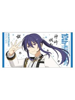 神崎飒马-DREAM LIVE Tour 10th 角色巾