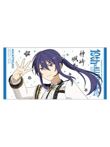 神崎飒马-DREAM LIVE Tour 10th 角色巾