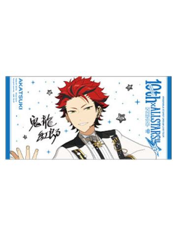 鬼龙红郎-DREAM LIVE Tour 10th 角色巾