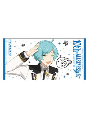 深海奏汰-DREAM LIVE Tour 10th 角色巾