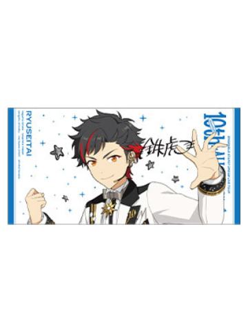 南云铁虎-DREAM LIVE Tour 10th 角色巾