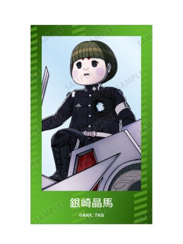 银崎晶马-女仆执事系列透卡