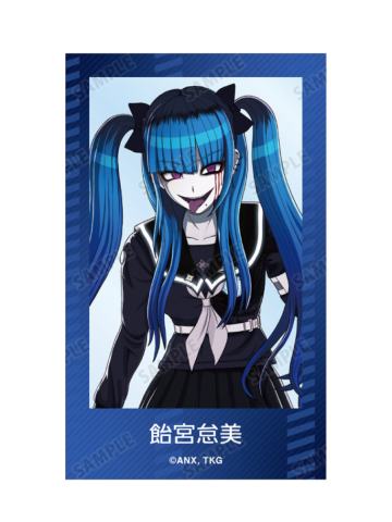 饴宮怠美-女仆执事系列透卡