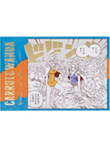 加洛特明信片-音效系列第3弹