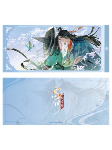 赵孟頫&管道昇镭射票-星桥鹊架系列