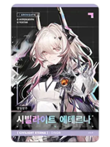 特蕾西娅(小卡)-韩国悠星六周年满赠周边