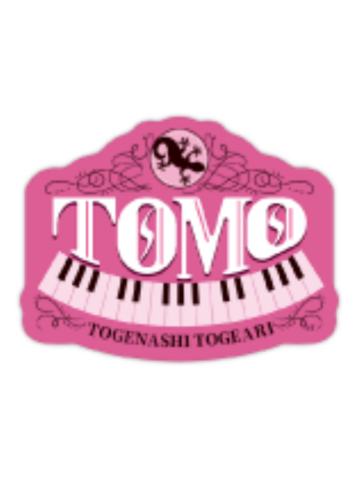 海老塚智logo贴纸-HUB联动