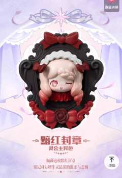黯红封章-灵公主异色