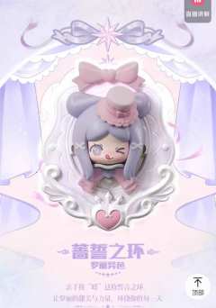 蔷誓之环-罗丽异色