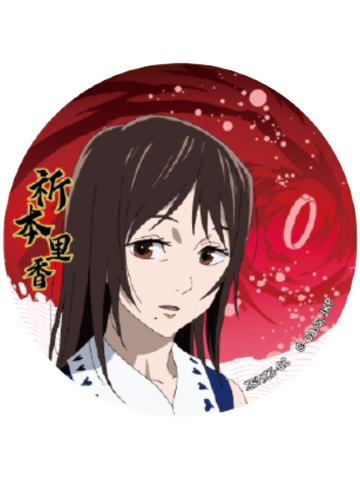 祈本里香马口铁徽章-卡游剧场版系列