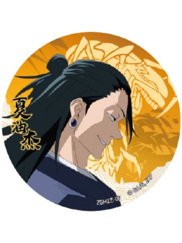 夏油杰马口铁徽章-卡游剧场版系列