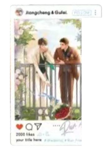 蒋丞&顾飞1赠品拍立得-晨绊系列