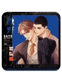 蒋丞&顾飞7(隐藏款)徽章-晨绊系列