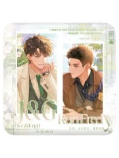 蒋丞&顾飞1(隐藏款)徽章-晨绊系列