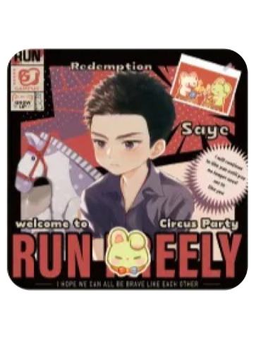 顾飞5(常规款)徽章-晨绊系列