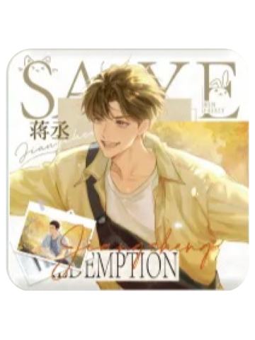 蒋丞2(常规款)徽章-晨绊系列