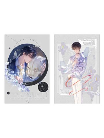 顾昀迟&温然收藏卡套装B-序曲系列