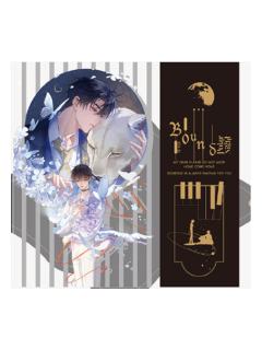 顾昀迟&温然亚克力签名板-前奏曲系列