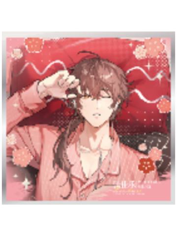 张佳乐1(常规款)亚克力色纸-睡颜系列