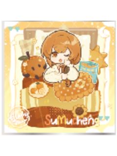 苏沐橙2(常规款)亚克力色纸-睡颜系列