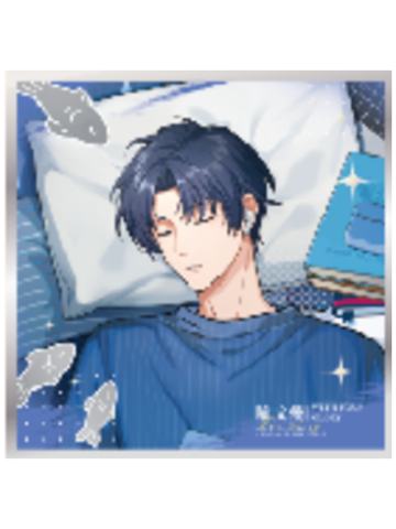 喻文州1(常规款)亚克力色纸-睡颜系列