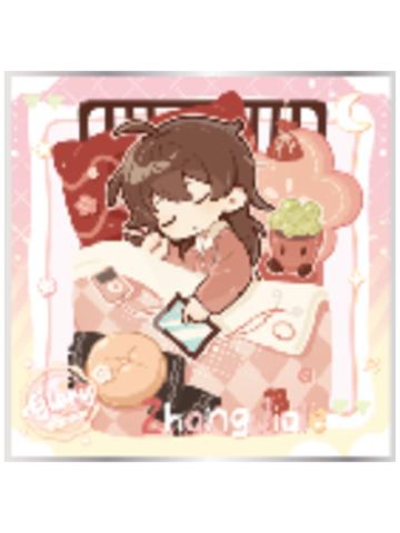 张佳乐2(常规款)亚克力色纸-睡颜系列