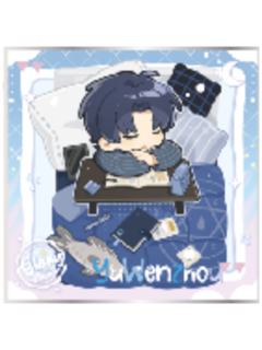 喻文州2(常规款)亚克力色纸-睡颜系列