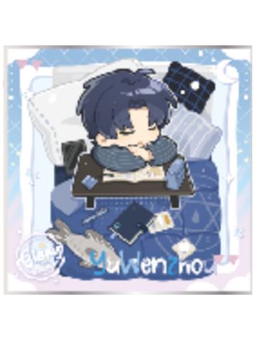 喻文州2(常规款)亚克力色纸-睡颜系列