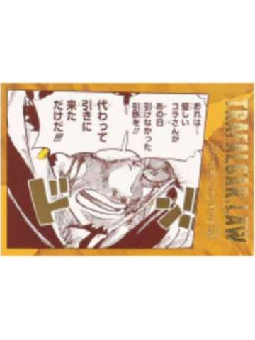 特拉法尔加·罗明信片-音效系列