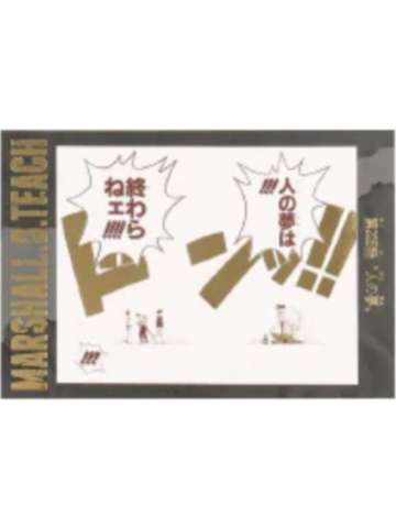 多人明信片-音效系列