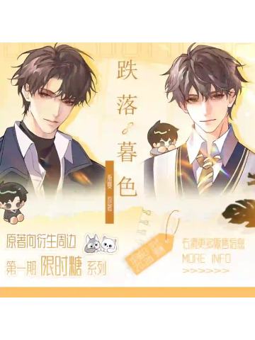 周边-纸上造物局一期