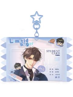 陆修远(校园卡挂件)-纸上造物局一期