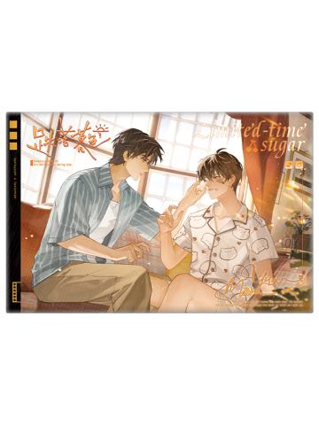 陆修漫&陆修远(色纸)-纸上造物局一期