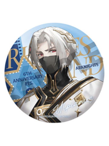 乌尔比安主视图吧唧-日服悠星六周年fes. 