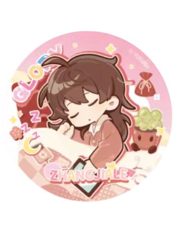 张佳乐2(常规款)徽章-睡颜系列