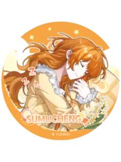 苏沐橙1(常规款)徽章-睡颜系列